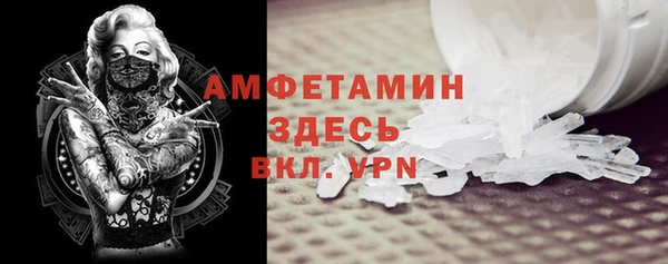 MDMA Premium VHQ Богородск