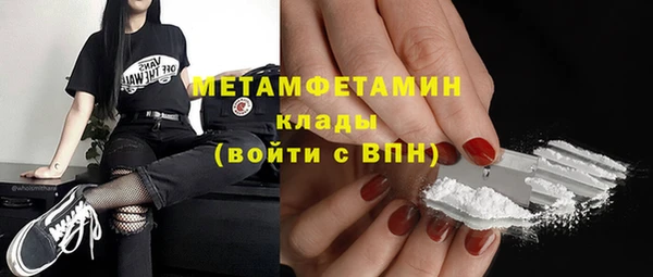 MDMA Premium VHQ Богородск