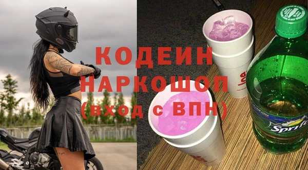 ALPHA PVP Беломорск