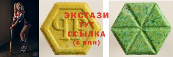 MDMA Premium VHQ Богородск