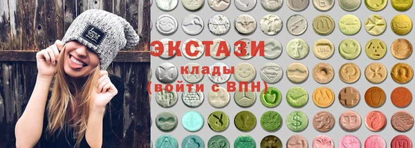 MDMA Premium VHQ Богородск