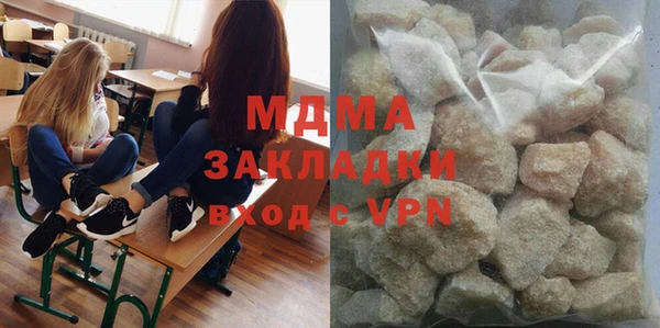 MDMA Premium VHQ Богородск