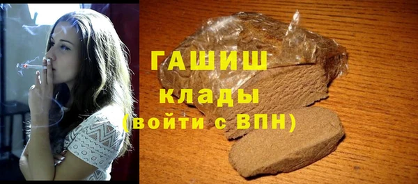 MDMA Premium VHQ Богородск