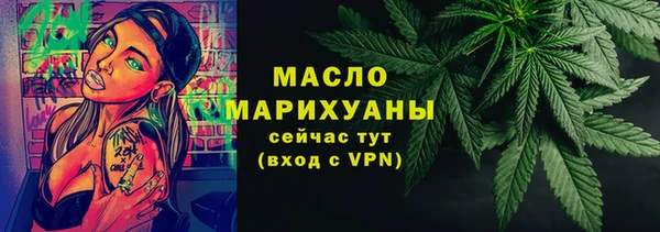 MDMA Premium VHQ Богородск