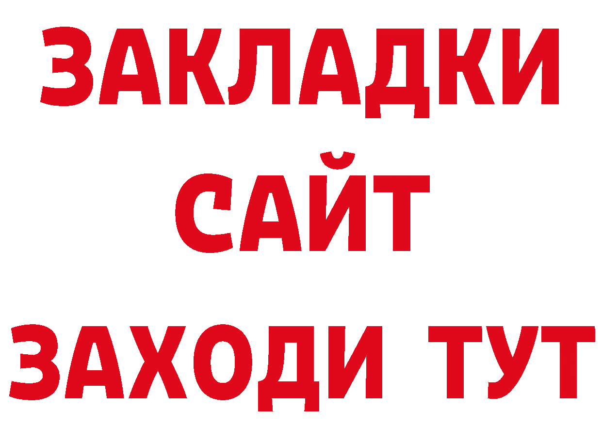 Дистиллят ТГК вейп онион нарко площадка omg Нефтекамск