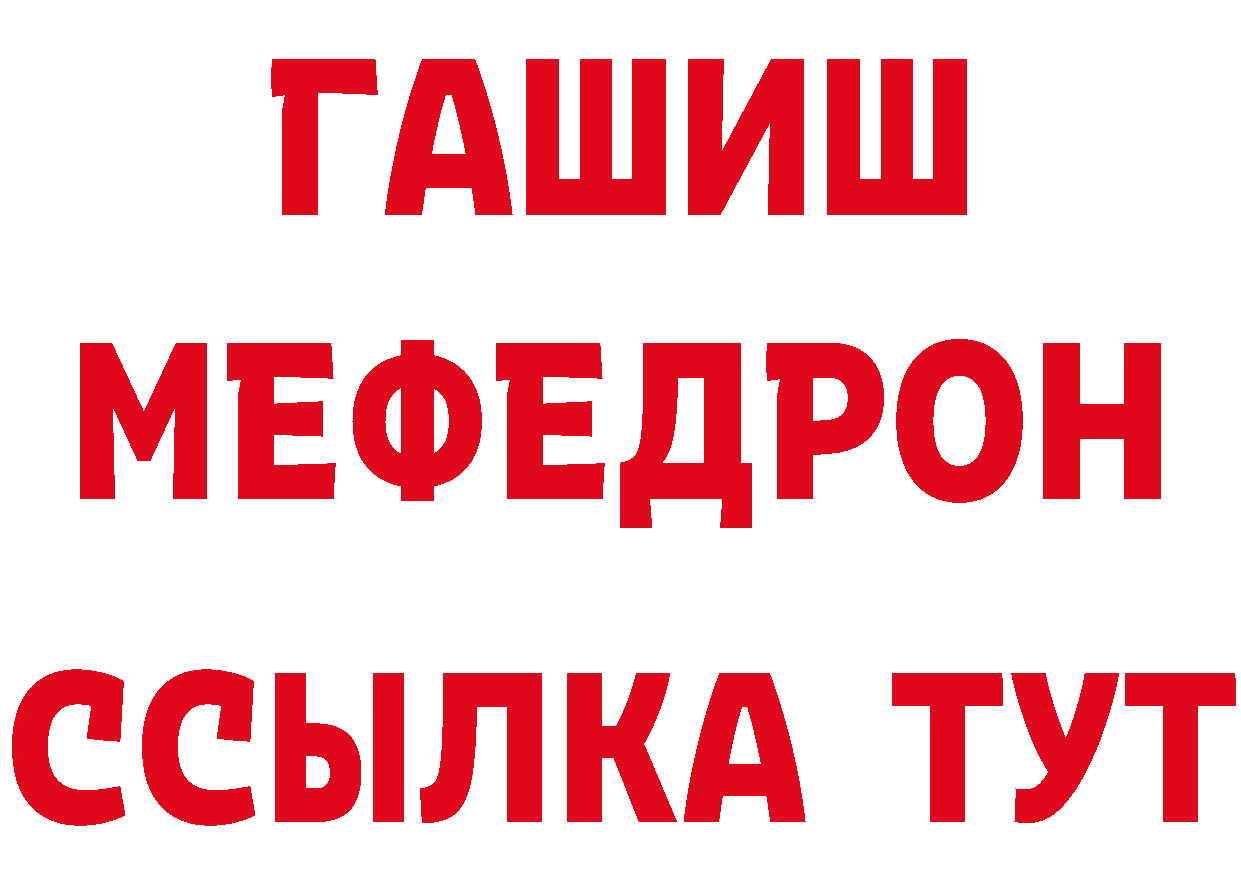 Как найти наркотики? площадка формула Нефтекамск