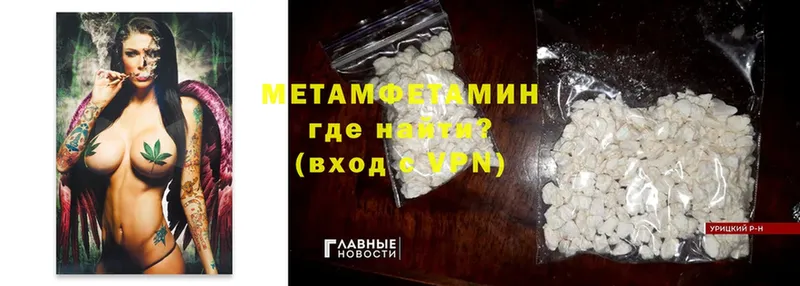 Метамфетамин витя  omg ТОР  Нефтекамск  наркотики 